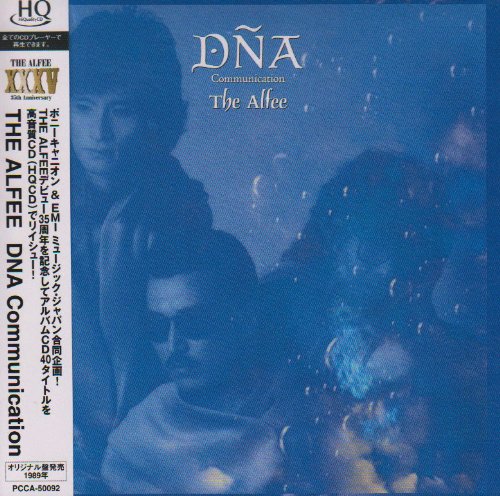 DÑĀ Communication jacket from amazon