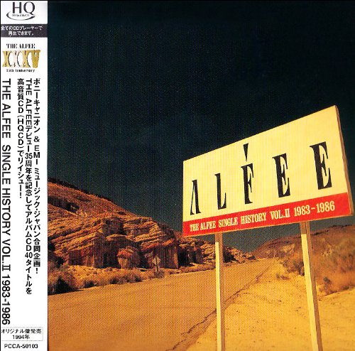 THE ALFEE SINGLE HISTORY VOL.II 1983-1986 jacket from amazon