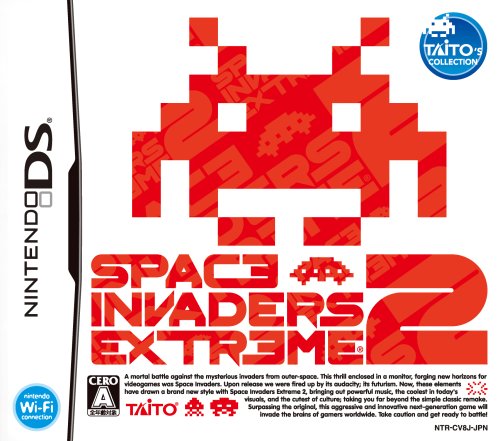 【DS】ニンテンドーDSの名作・シューティングゲーム人気投票＆ランキング【STG】　18位　スペースインベーダー エクストリーム 2の画像