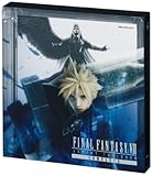 ファイナルファンタジーVII アドベントチルドレン コンプリート(限定版：PS3版「ファイナルファンタジーXIII」体験版同梱)