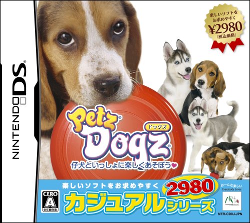 みんなで決めるカジュアルシリーズ2980シリーズ人気ナンバー1投票&ランキング 3位 Petz Dogz ドッグズの画像