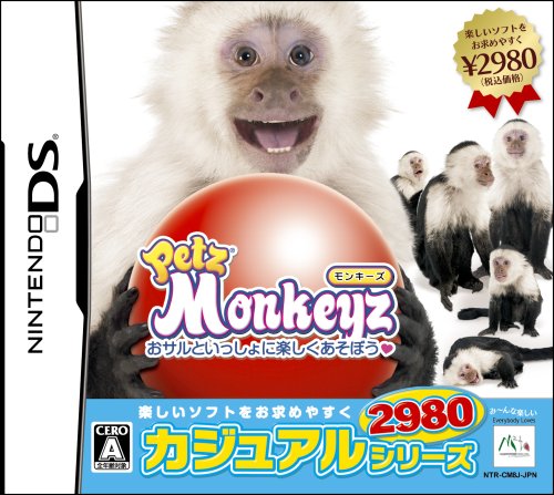 みんなで決めるカジュアルシリーズ2980シリーズ人気ナンバー1投票&ランキング 5位 Petz Monkeyz モンキーズの画像