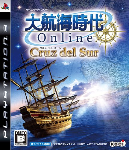 【PS3】プレイステーション3の名作・RPGゲーム人気投票＆ランキング【ロープレ】　11位　大航海時代Online ～Cruz del Sur～の画像