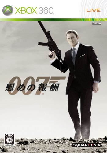 XBox360の名作・シューティングゲーム人気投票&ランキング【STG】 53位 007 慰めの報酬の画像