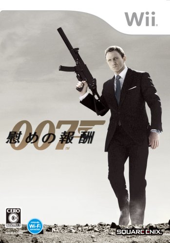 2000年代Wii人気作品ランキング大集合！・人気投票　5位　007/慰めの報酬の画像