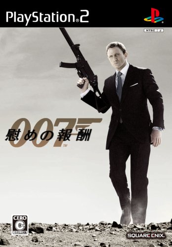 【PS2】プレイステーション2の名作・シューティングゲーム人気投票＆ランキング【STG】　142位　007 / 慰めの報酬の画像
