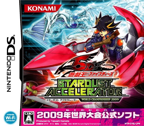 好きな遊戯王、教えて!シリーズ人気作品ランキング・人気投票 22位 遊戯王5D's STARDUST ACCELERATORの画像
