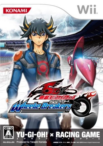 好きな遊戯王、教えて!シリーズ人気作品ランキング・人気投票 20位 遊戯王5D's ウィーリーブレイカーズの画像