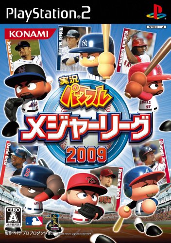 実況パワフルプロ野球好き必見！最も愛されたシリーズゲームランキング・人気投票　17位　実況パワフルメジャーリーグ2009の画像