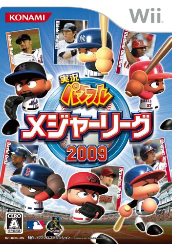 Wiiの名作・スポーツ・ゲーム人気投票&ランキング【Sports】 64位 実況パワフルメジャーリーグ2009の画像