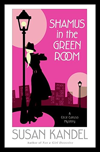 Shamus in the Green Room book cover