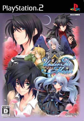 【PS2】プレイステーション2のアドベンチャー・ゲーム人気投票【ADV】　523位　Under The Moon〜クレセント〜の画像