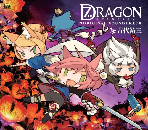 セガの神ゲー投票!ゲームランキング・人気投票 30位 セブンスドラゴンの画像