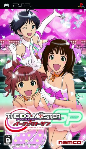 PSPのシミュレーション・ゲーム人気投票 ~ プレイステーション・ポータブルSLGランキング 11位 アイドルマスターSPの画像