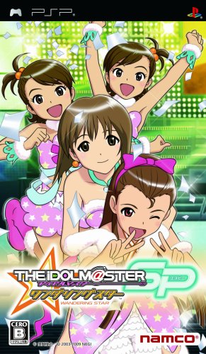 PSPのシミュレーション・ゲーム人気投票 ~ プレイステーション・ポータブルSLGランキング 63位 THE IDOLM@STER SP ワンダリングスターの画像
