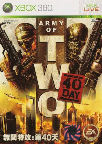 Electronic Artsゲーム総選挙|あなたのNo.1作品タイトルは?・人気投票&ランキング 3位 Army of Two The 40th Dayの画像