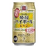 焼酎ハイボール