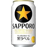 サッポロ黒ラベル
