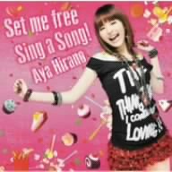 Set me free / Sing a Song! jacket from amazon