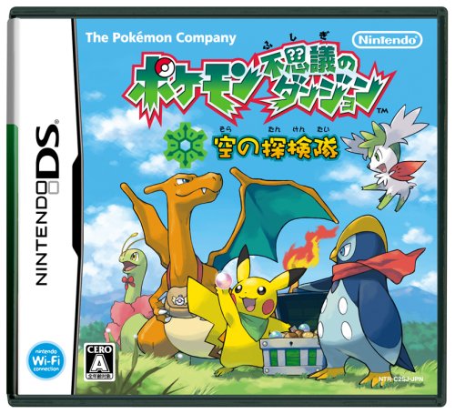 あなたが選ぶポケモンの名作作品・人気投票&ランキング 6位 ポケモン 空の探検隊の画像