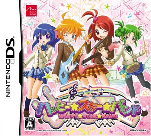 【DS】ニンテンドーDSの名作・音楽ゲーム人気投票＆ランキング【リズムゲーム】　19位　ハッピー☆スター☆バンドの画像