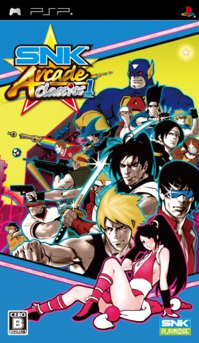 PSPのパズル・テーブルゲーム人気投票 ~ プレイステーション・ポータブルPZL・TBランキング　110位　SNK ARCADE CLASSICS Vol.1の画像