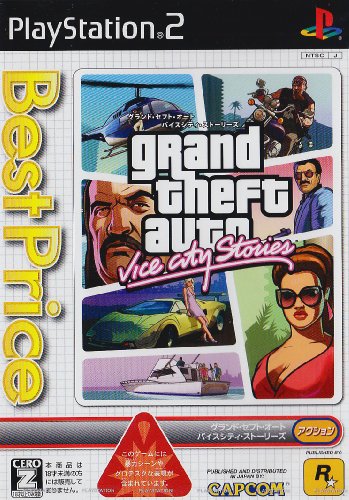 【PS2】プレイステーション2の名作・アクションゲーム人気投票＆ランキング【ACT】　463位　Grand Theft Auto: Vice City Storiesの画像