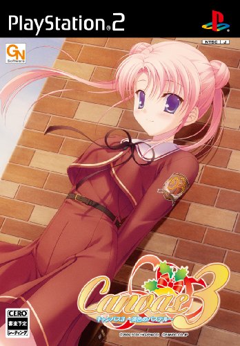 ファンの熱き想いをランキングに！キャンバス ゲーム作品人気投票　2位　Canvas3の画像