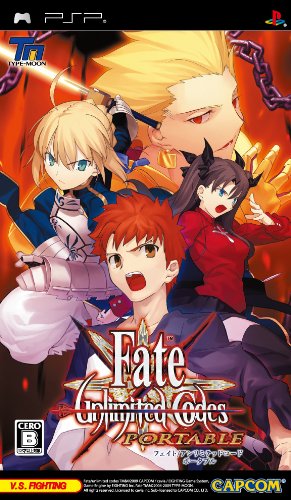 PSPの対戦格闘ゲーム人気投票 ~ プレイステーション・ポータブル格ゲーランキング　13位　フェイト/アンリミテッドコード ポータブルの画像