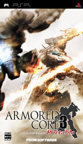 PSPのアクション・ゲーム人気投票 ~ プレイステーション・ポータブルACTランキング　127位　ARMORED CORE 3 Portableの画像