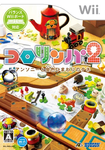 Wiiの名作・アクション・ゲーム人気投票＆ランキング【ACT】　107位　コロリンパ2 アンソニーと金色ひまわりのタネの画像
