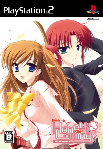 【PS2】プレイステーション2のアドベンチャー・ゲーム人気投票【ADV】 532位 Sweet HoneyComingの画像