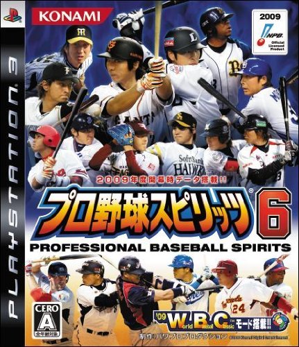 【PS3】プレイステーション3の名作・スポーツ・ゲーム人気投票&ランキング【Sports】 36位 プロ野球スピリッツ6の画像