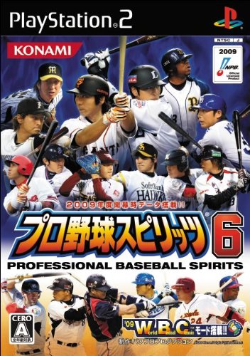 歴代プロ野球スピリッツ、最強のゲームを決めるのはあなた!・人気投票&ランキング 9位 プロ野球スピリッツ6の画像