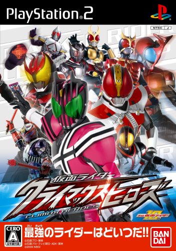 みんなで決めるゲームソフト「仮面ライダー」シリーズ人気ナンバー1投票＆ランキング　20位　仮面ライダー クライマックスヒーローズの画像