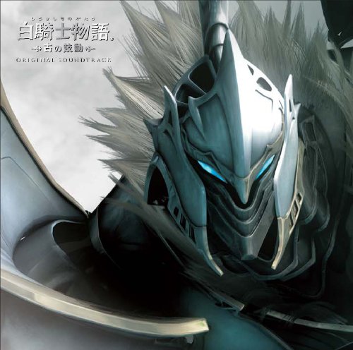 どの白騎士物語が一番楽しい？白騎士物語シリーズゲーム人気投票結果発表・ランキング　3位　白騎士物語 古の鼓動の画像