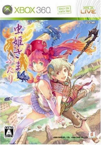 XBox360の名作・シューティングゲーム人気投票&ランキング【STG】 64位 虫姫さま ふたりVer 1.5の画像
