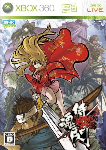 サムライスピリッツシリーズ中で最高傑作の作品を決める人気投票&ランキング 1位 サムライスピリッツ閃の画像