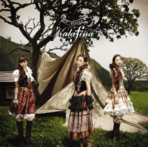 storia jacket from amazon