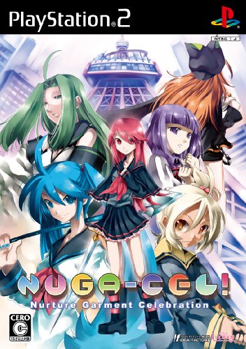 【PS2】プレイステーション2の名作・RPGゲーム人気投票&ランキング【ロープレ】 253位 NUGA-CEL!の画像
