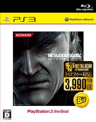 みんなで決めるメタルギアシリーズ人気ナンバー1投票&ランキング 12位 METAL GEAR SOLID 4の画像