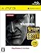 METAL GEAR SOLID 4 GUNS OF THE PATRIOTS (PlayStation 3 the Best)版