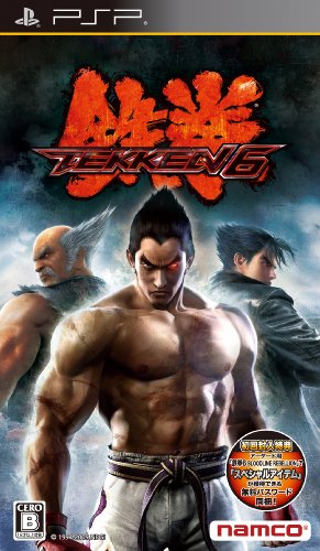 PSPの対戦格闘ゲーム人気投票 ~ プレイステーション・ポータブル格ゲーランキング　17位　鉄拳6の画像
