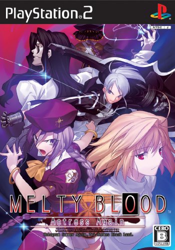 エコールソフトウェアで最高傑作のゲームを決める人気投票&ランキング 4位 MELTY BLOOD Actress Againの画像