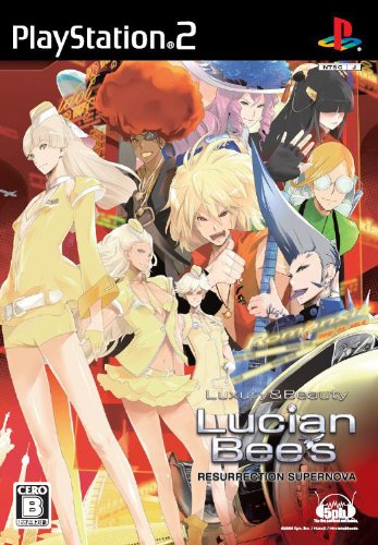 【PS2】プレイステーション2のアドベンチャー・ゲーム人気投票【ADV】　528位　Lucian Bee's RESURRECTION SUPERNOVAの画像
