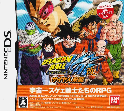 みんなの思い出が集結！ドラゴンボール ゲーム人気投票・ランキング　16位　ドラゴンボール改 サイヤ人来襲の画像