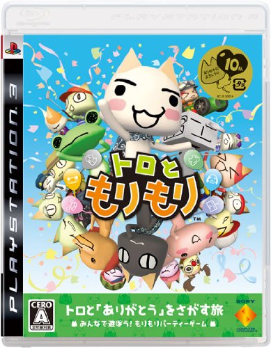 【PS3】プレイステーション3の名作・パズル・テーブルゲーム人気投票＆ランキング【PZL・TBL】　8位　トロともりもりの画像
