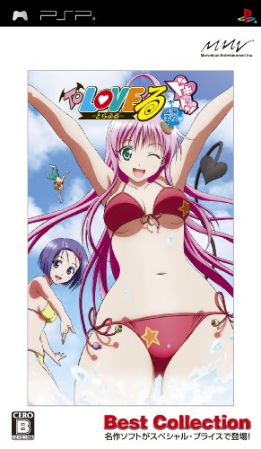 歴代To LOVEる、最強のゲーム作品を決めるのはあなた!・人気投票&ランキング 4位 To LOVEる ドキドキ!臨海学校編の画像
