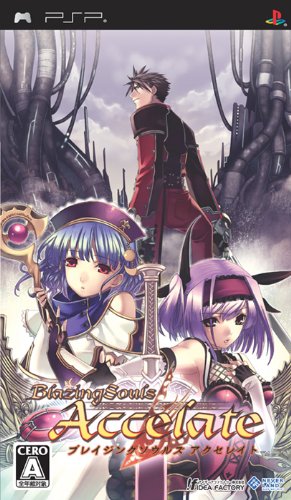 PSPのロールプレイング・ゲーム人気投票【プレイステーション・ポータプルRPGランキング】　130位　ブレイジングソウルズ アクセレイトの画像