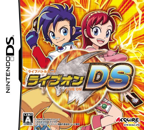 【DS】ニンテンドーDSの名作・パズル・テーブルゲーム人気投票＆ランキング【PZL・TBL】　405位　ライブオンDSの画像